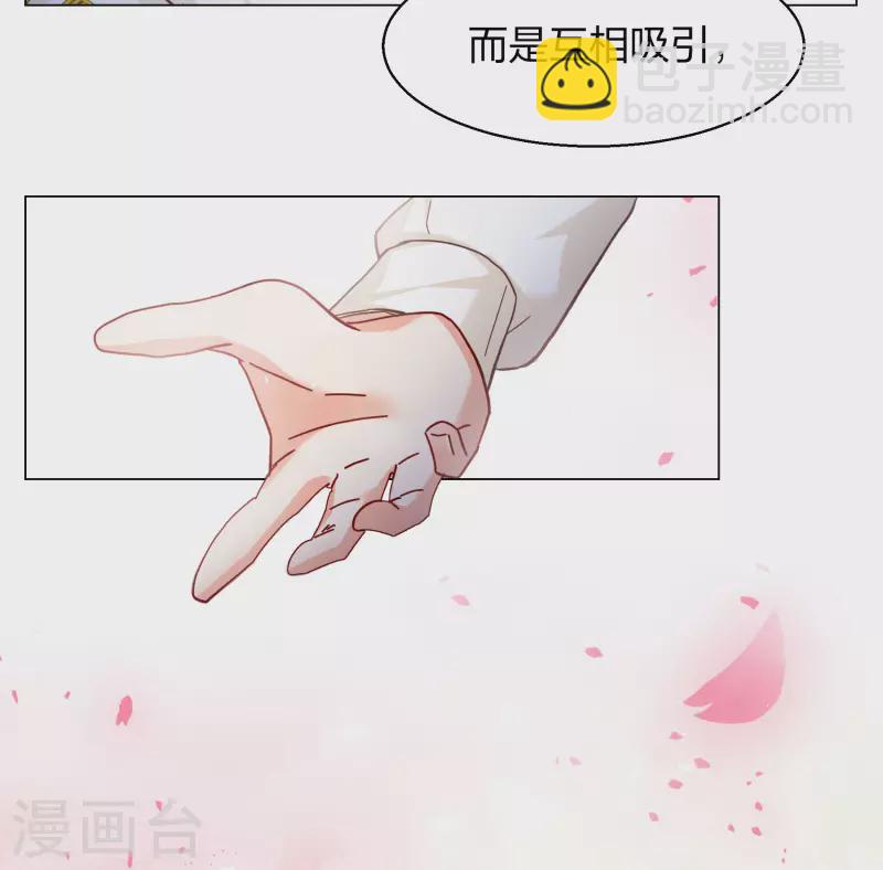 第272话 公主的替身3-第280话