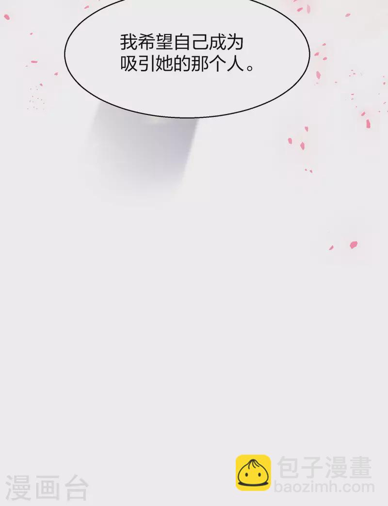 第272话 公主的替身3-第280话