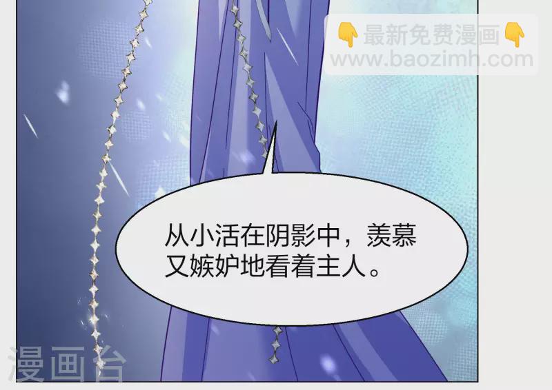 第272话 公主的替身3-第280话