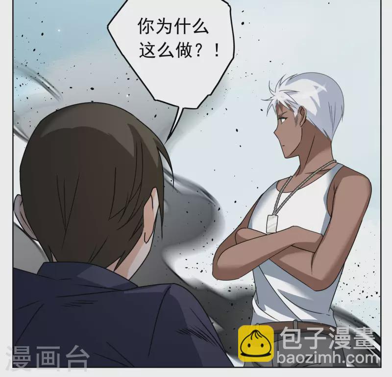 第274话 逃生游戏2-第282话