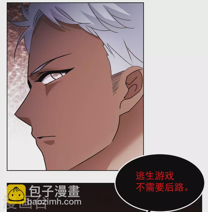 第274话 逃生游戏2-第282话