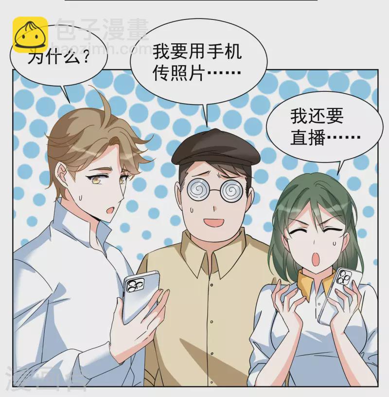 第274话 逃生游戏2-第282话