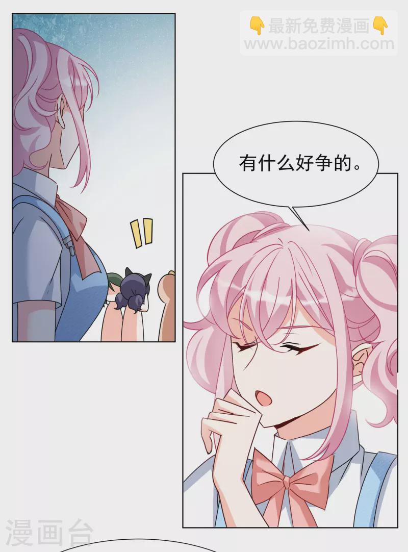 第274话 逃生游戏2-第282话