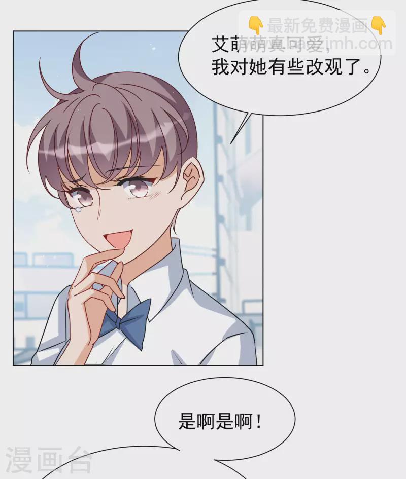 第274话 逃生游戏2-第282话