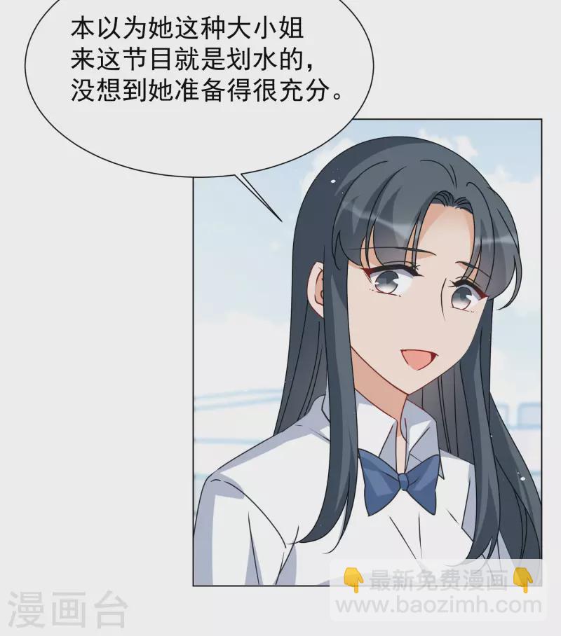 第274话 逃生游戏2-第282话