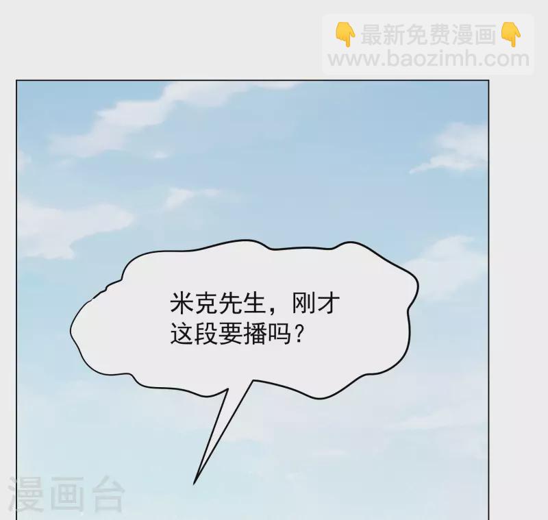 第276话 插翅难飞1-第284话
