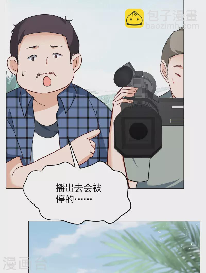 第276话 插翅难飞1-第284话