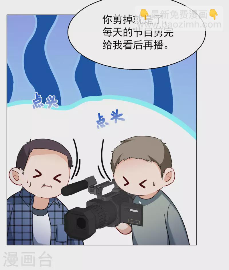 第276话 插翅难飞1-第284话