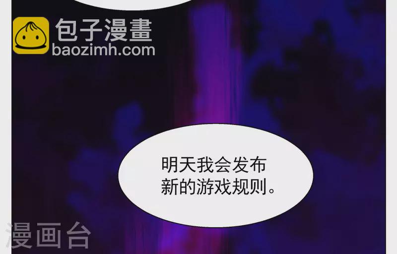 第276话 插翅难飞1-第284话