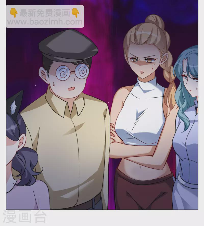 第276话 插翅难飞1-第284话