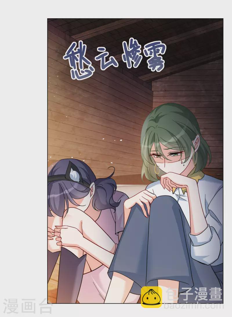 第276话 插翅难飞1-第284话