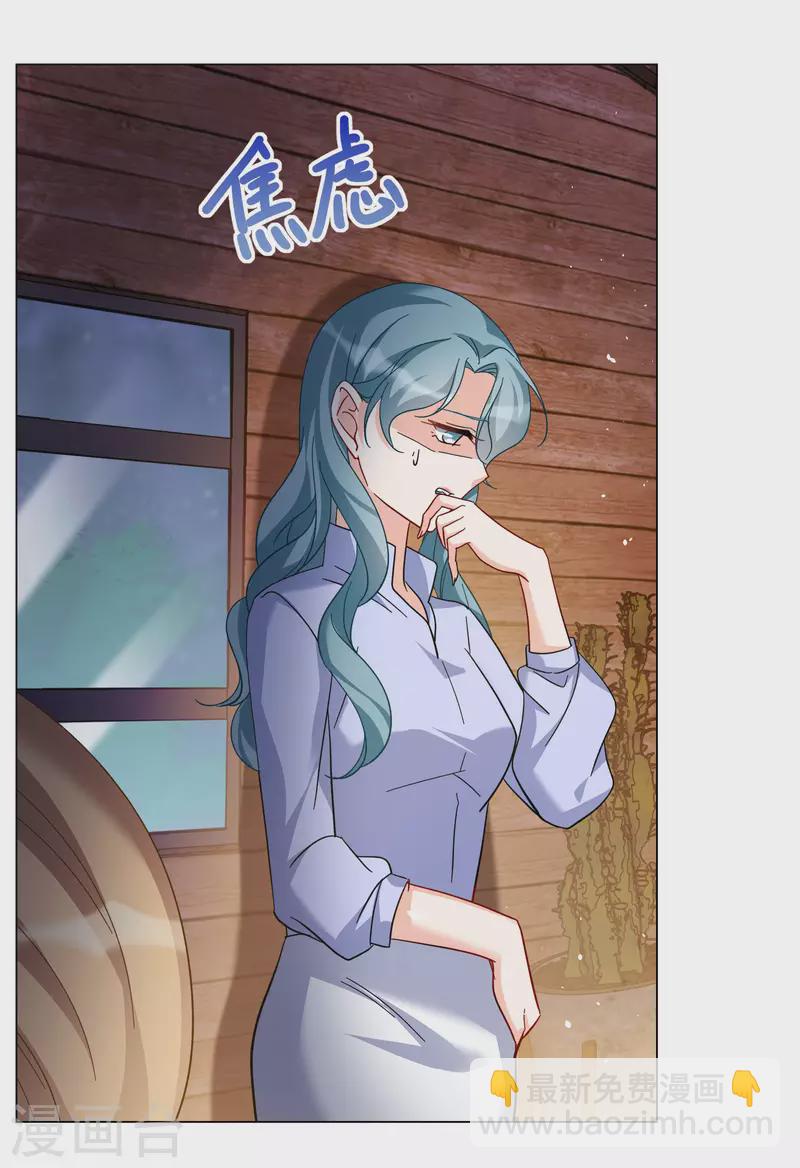 第276话 插翅难飞1-第284话