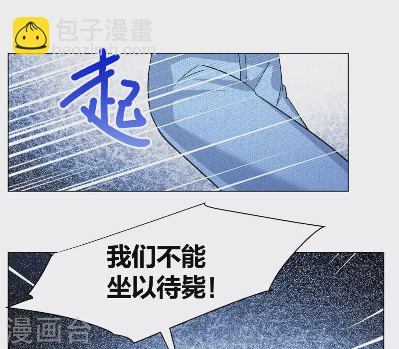 第276话 插翅难飞1-第284话