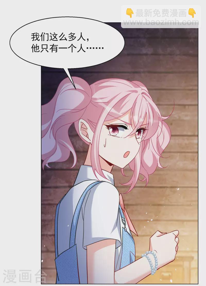 第276话 插翅难飞1-第284话