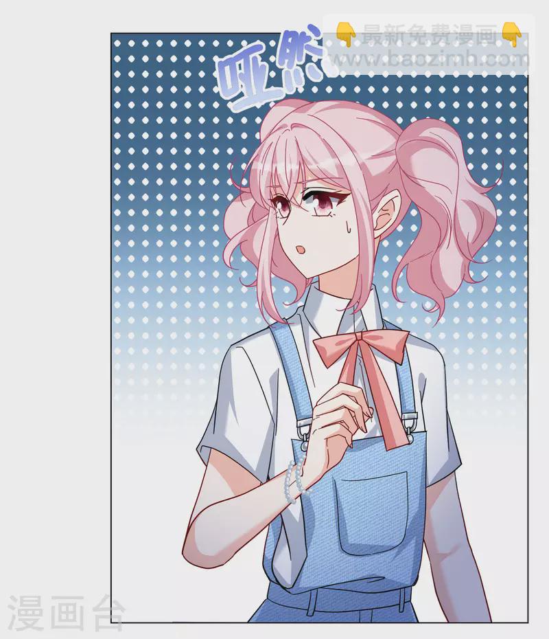 第276话 插翅难飞1-第284话
