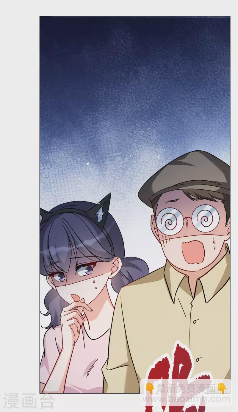 第276话 插翅难飞1-第284话