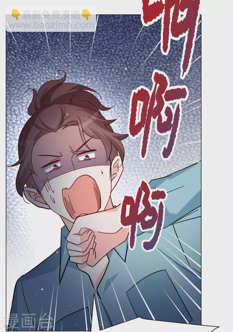 第276话 插翅难飞1-第284话