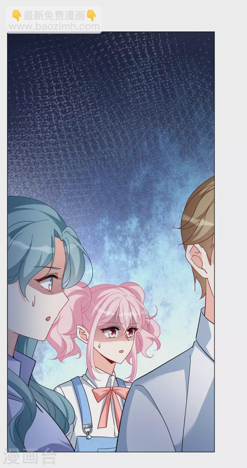 第276话 插翅难飞1-第284话