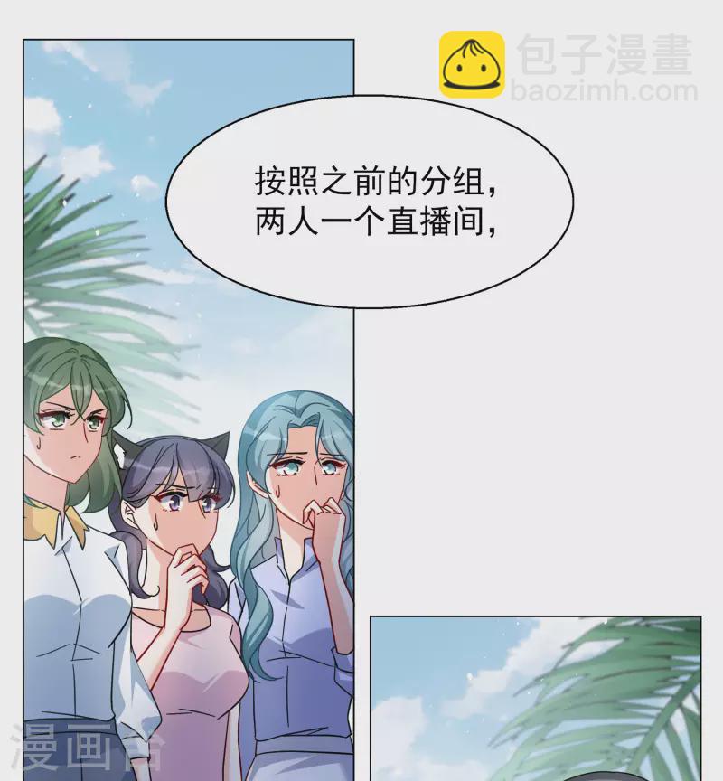 第278话 插翅难飞3-第286话