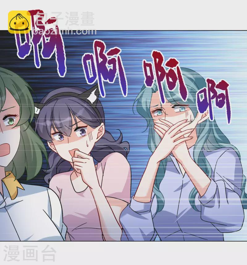 第278话 插翅难飞3-第286话
