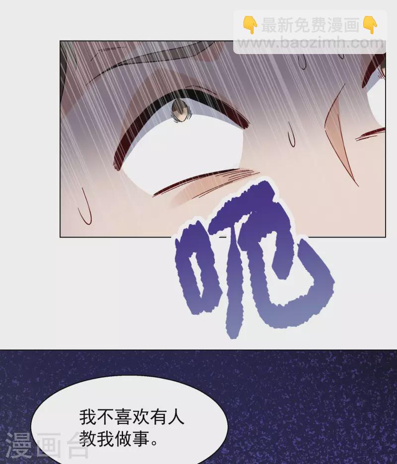 第278话 插翅难飞3-第286话