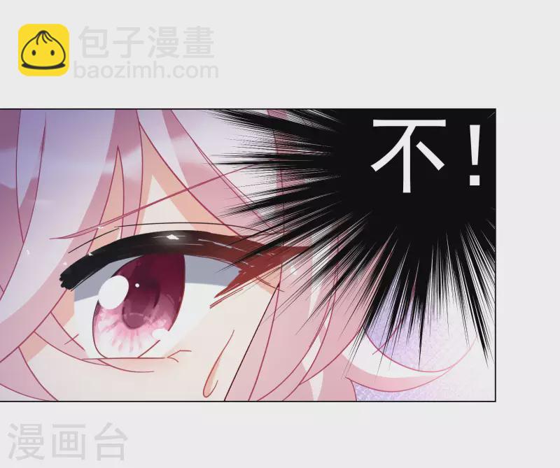 第278话 插翅难飞3-第286话