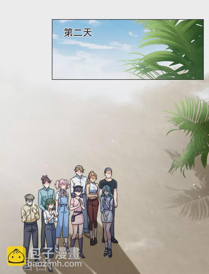 第278话 插翅难飞3-第286话