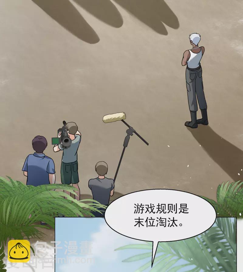 第278话 插翅难飞3-第286话
