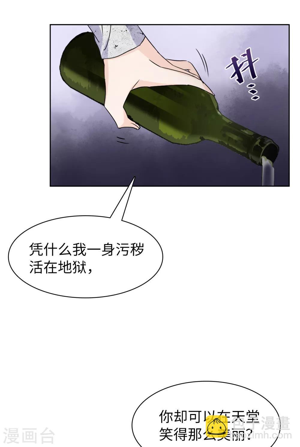 第9话3 影后成名系统-第28话
