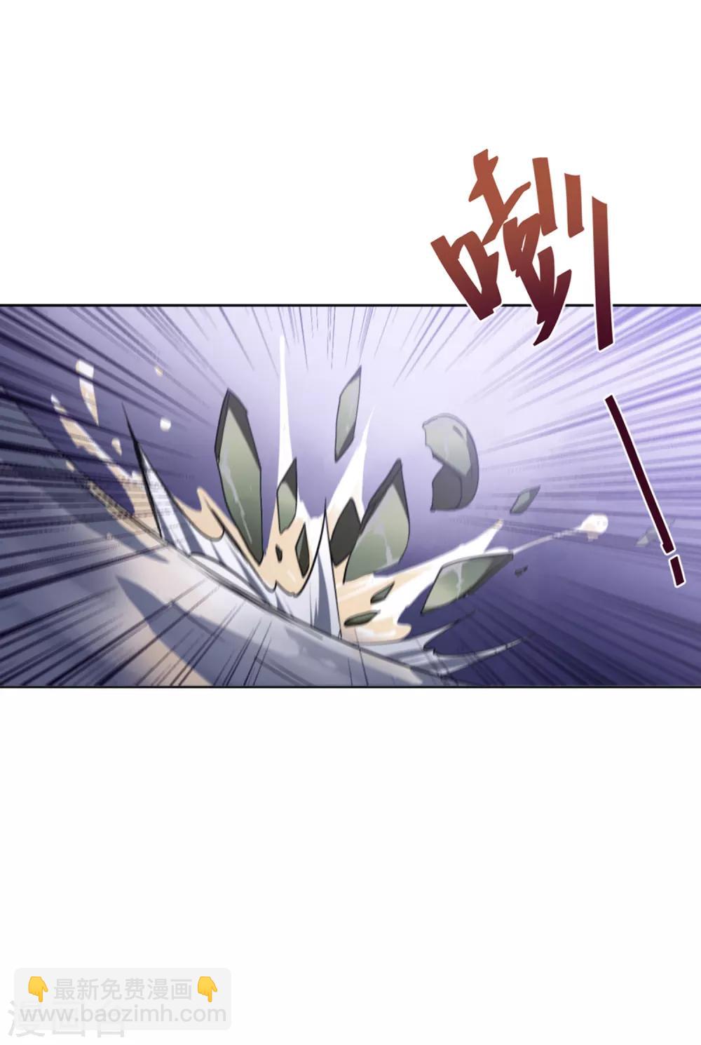 第9话3 影后成名系统-第28话