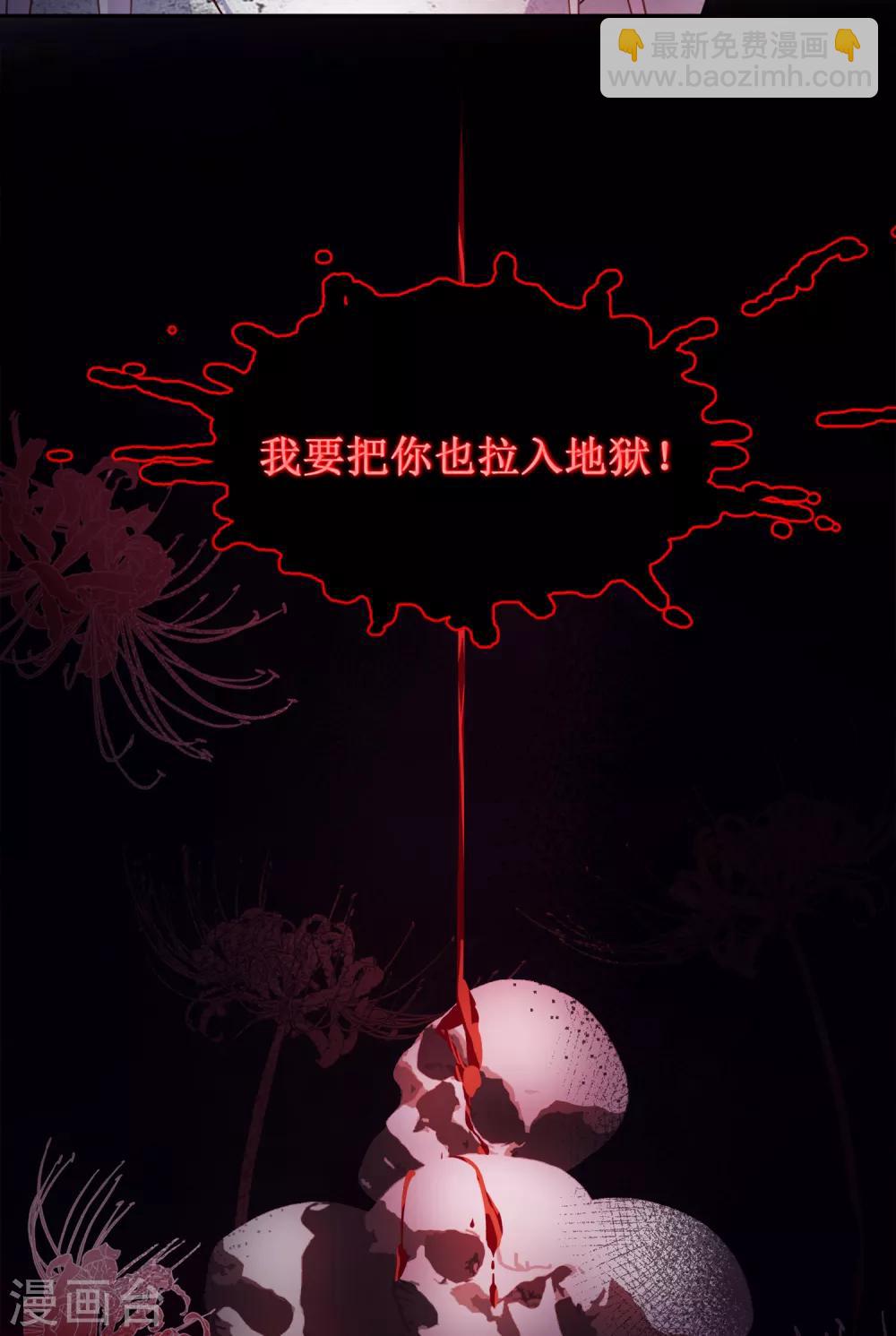 第9话3 影后成名系统-第28话