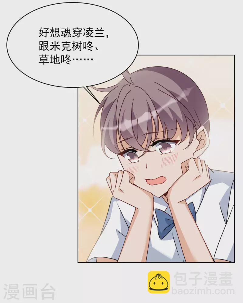 第280话 各显神通2-第288话