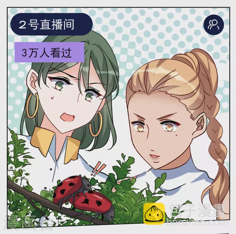 第280话 各显神通2-第288话