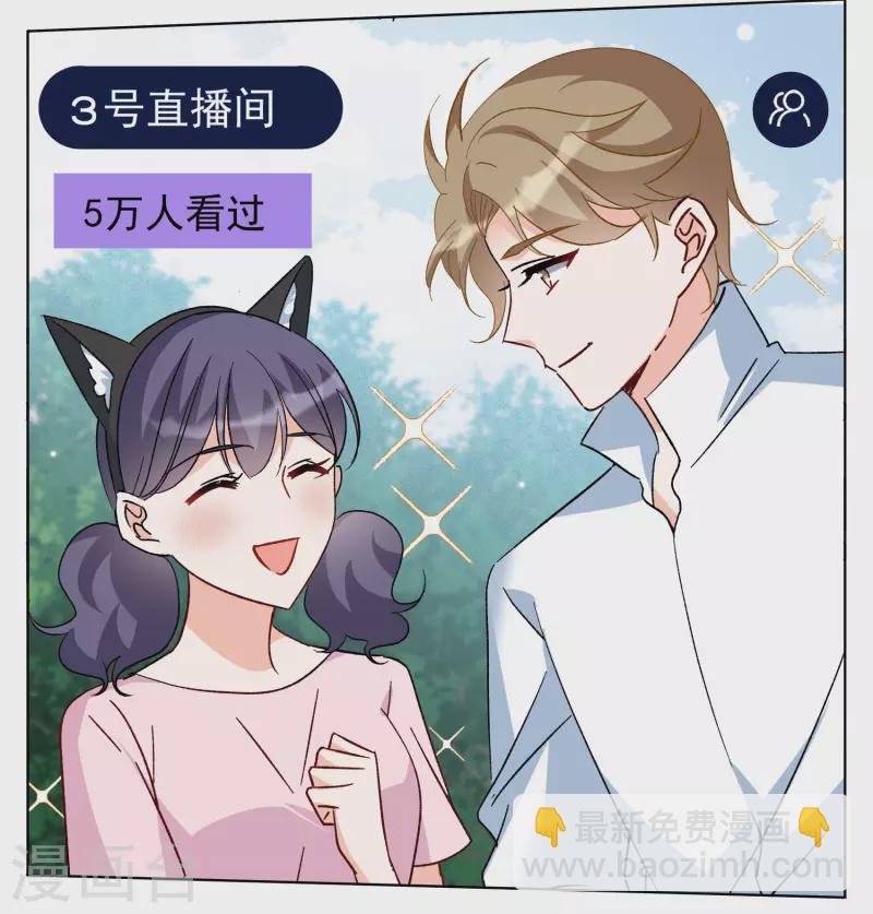 第280话 各显神通2-第288话