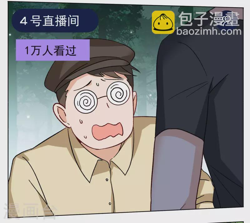 第280话 各显神通2-第288话