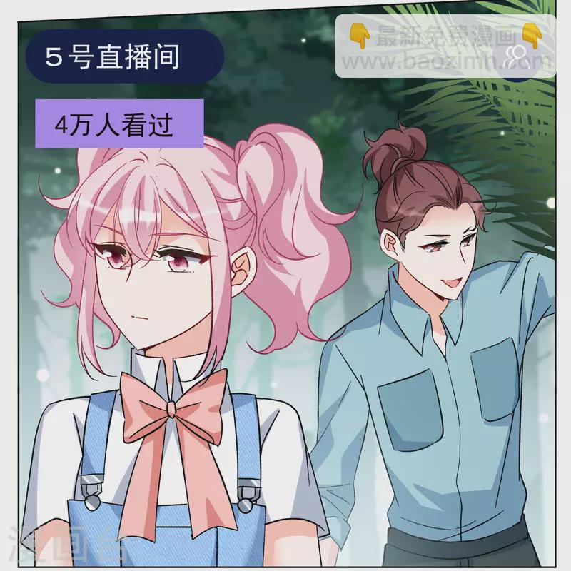 第280话 各显神通2-第288话