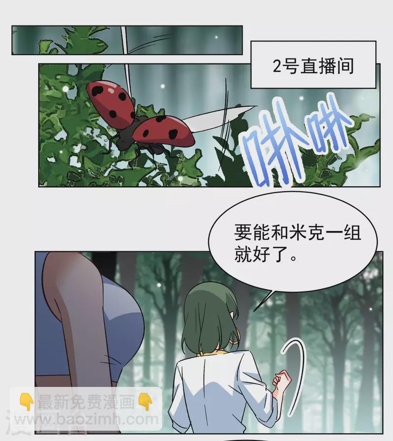 第280话 各显神通2-第288话