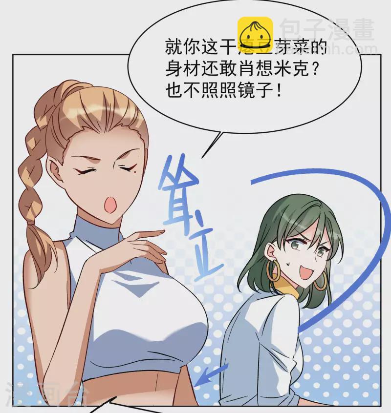 第280话 各显神通2-第288话