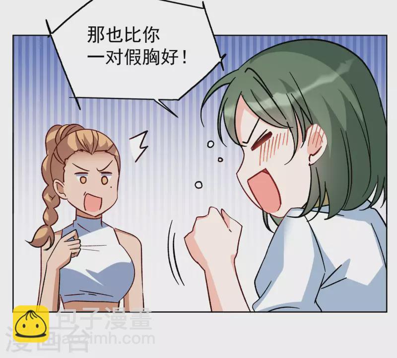 第280话 各显神通2-第288话