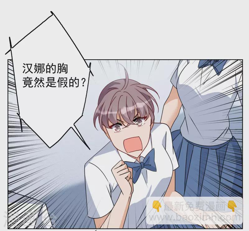 第280话 各显神通2-第288话