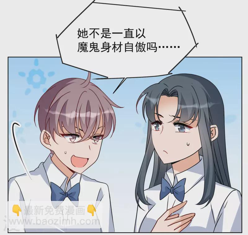 第280话 各显神通2-第288话