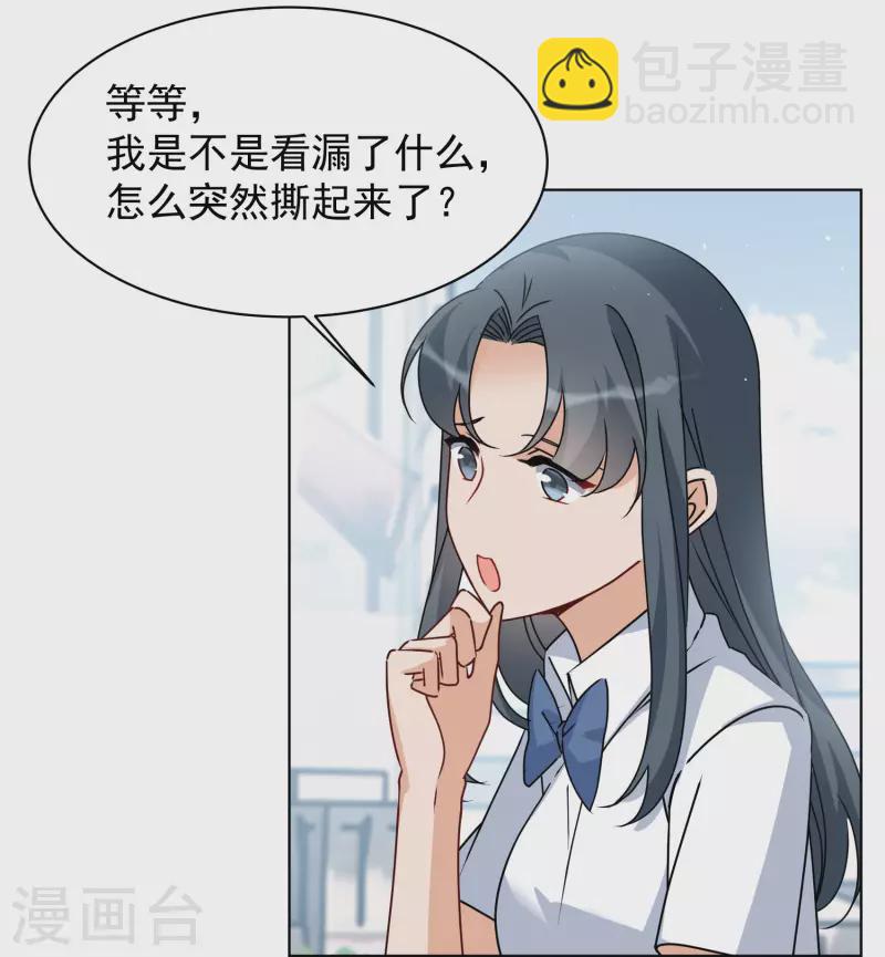 第280话 各显神通2-第288话