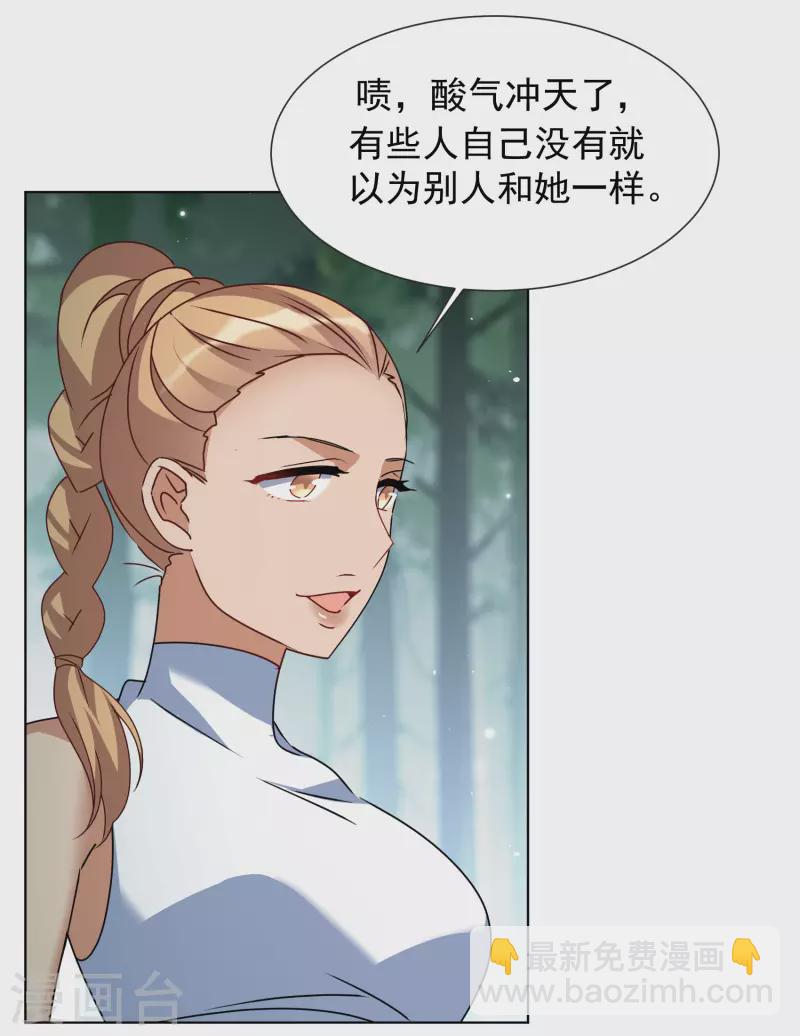 第280话 各显神通2-第288话