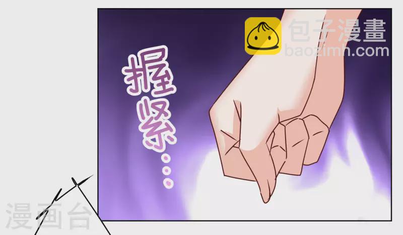 第280话 各显神通2-第288话