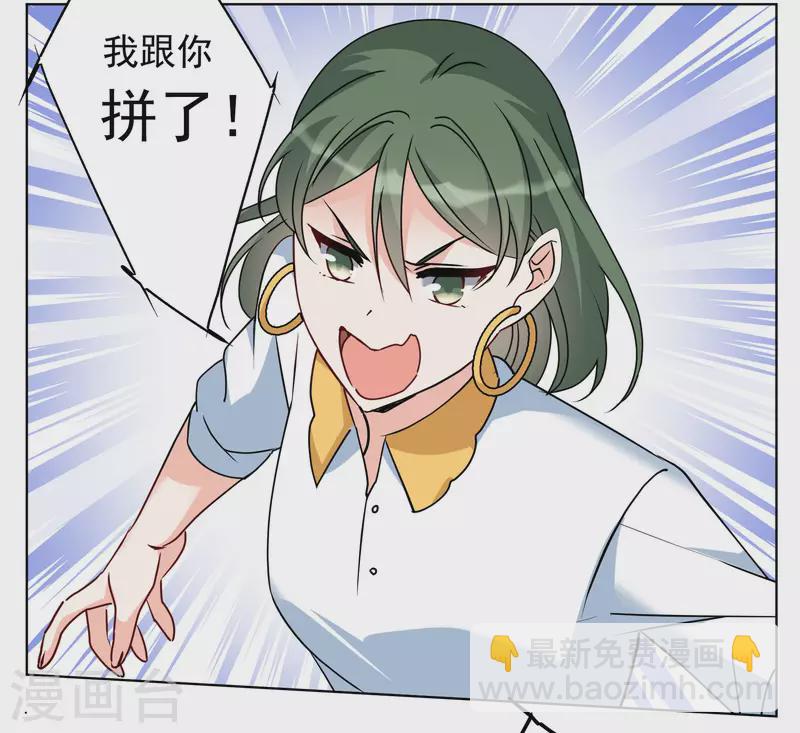 第280话 各显神通2-第288话