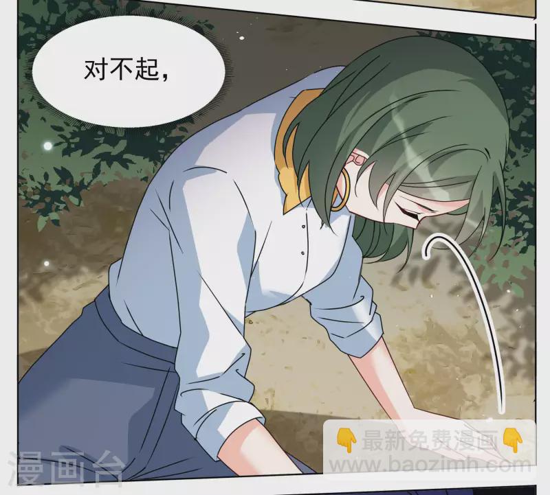 第280话 各显神通2-第288话