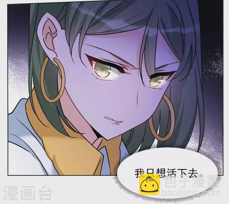第280话 各显神通2-第288话