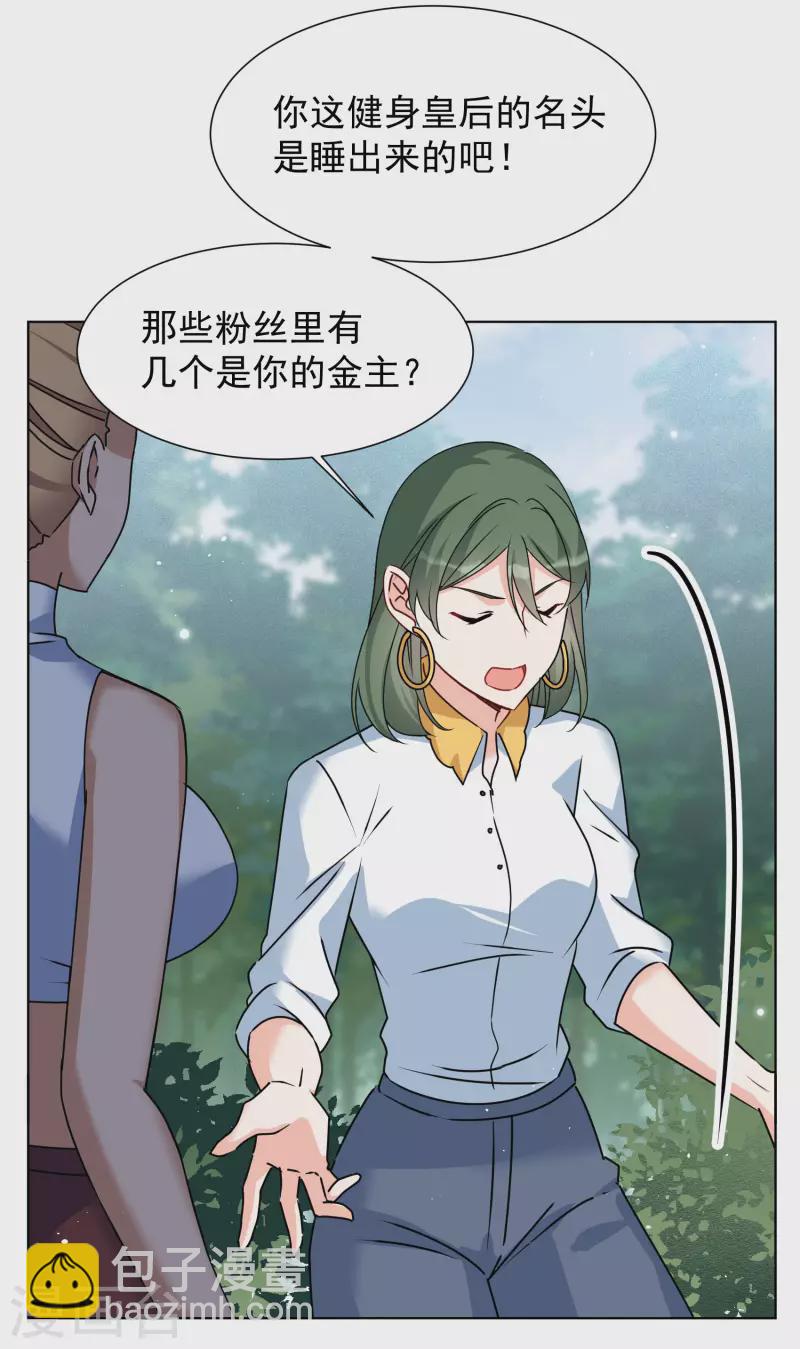 第280话 各显神通2-第288话