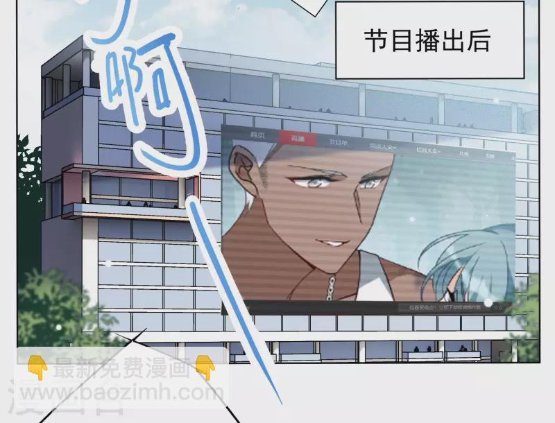 第280话 各显神通2-第288话