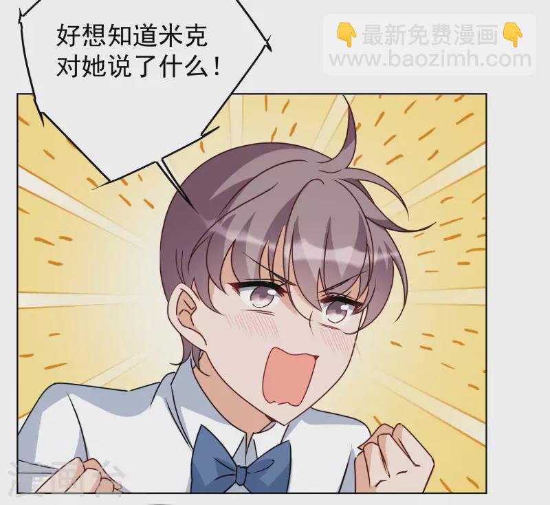 第280话 各显神通2-第288话